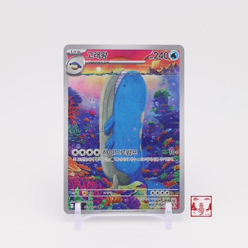 Carta pokemon coreana wailord - carta,