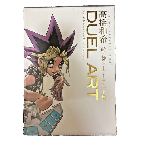 Duel art kazuki takahashi - duel,