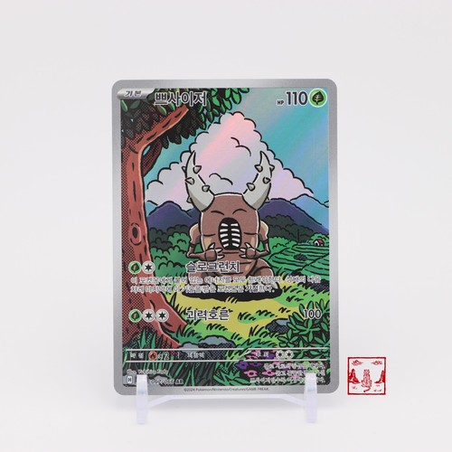 Carta pokemon coreana pinsir - carta,