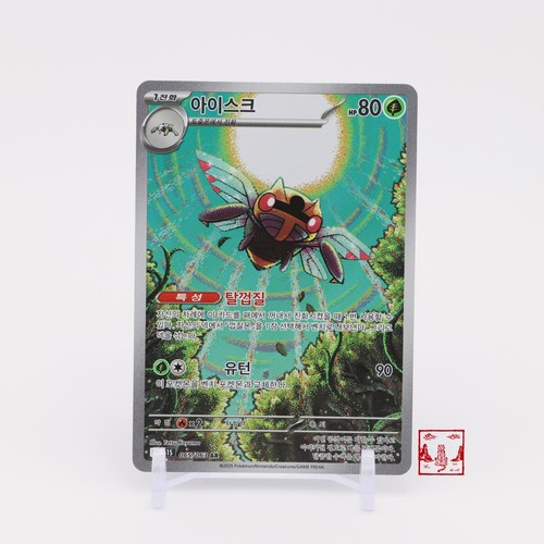 Carta pokemon coreana ninjask - pokemon,