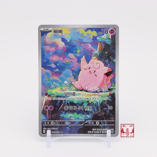 Carta pokemon coreana clefairy - carta,