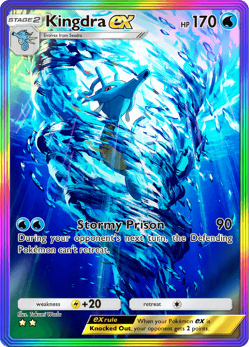 Digital kingdra rainbow - [digital], ex